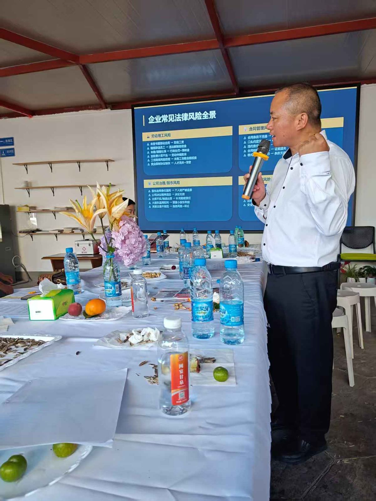 活动现场企业主认真聆听法律风险防控要点